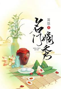 乌鸦嘴
