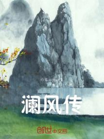 魅惑武将