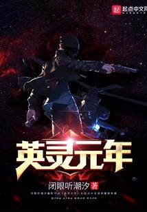 拯救上官家族