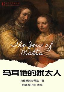我的人间至宝