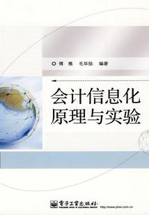娇蛮公主她权倾天下
