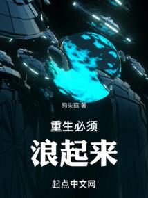 妖妻之圣尊且慢