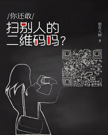魂帝之巅