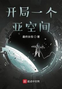 被尘封的秘密