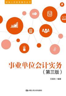 大昭帝国——女帝