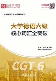 毒王进化史