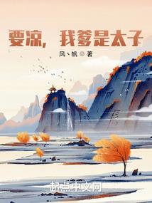 生元年
