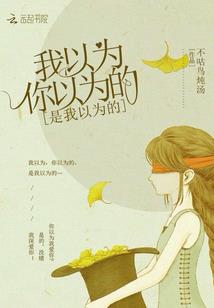 《街南绿树春饶絮》
