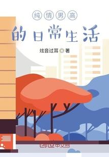 三世成帝