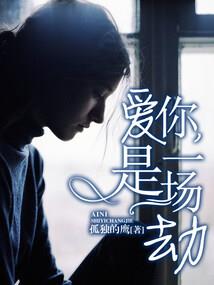 淳香花木缓缓开