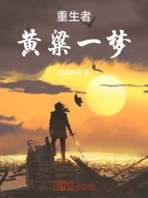 神裔在高校
