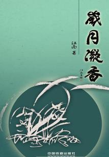 女配修仙之元元