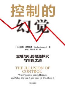 绯红之使