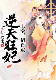 魔法武器世界