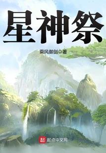斩仙逐道