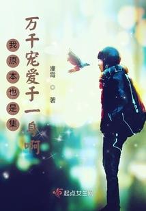 冷面王爷的任性王妃