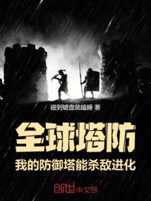 尸魔神
