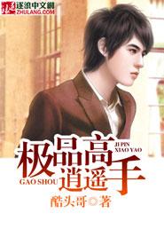 不良少女之追梦之旅