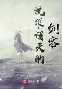 无妄乾坤