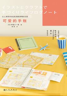 无限空穿