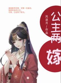 神帝穿越到斗破苍穹