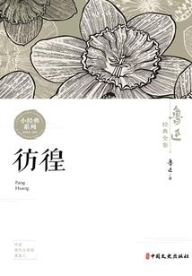 风啸乾坤