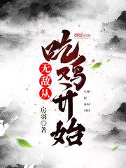 重塑大明