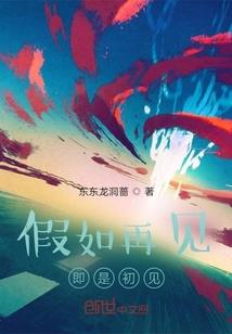 女帝养成：皇夫，别爬墙