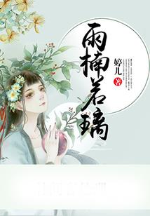 茅山抓鬼人