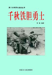 心仇结