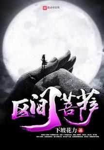 末世威龙