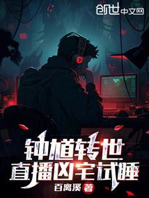爱你换来撕心