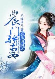 国师只爱宝可梦