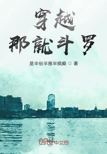 万能生物系统