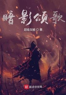 天书夜谈