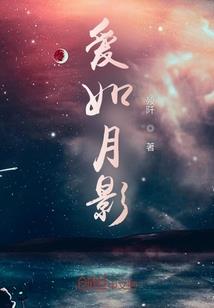 王妃媚者无疆