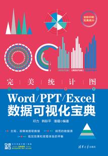 龙族之忍者物语