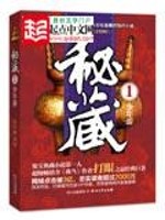 凉风吹来谁许暖