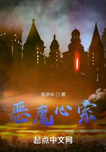 快穿之反转吧人生