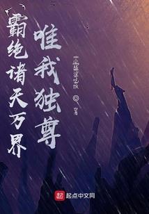 拒爱首席