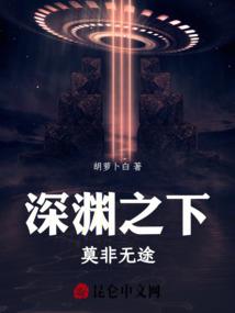 神圣加冕