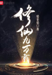 剑神归来到都市
