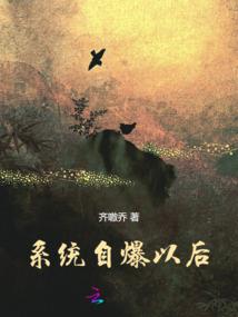 最后一名继承人