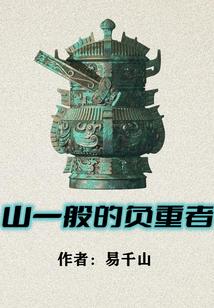 穿回年少时拯救残疾大佬