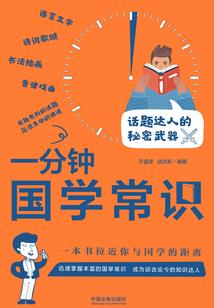 回返大千出大事了