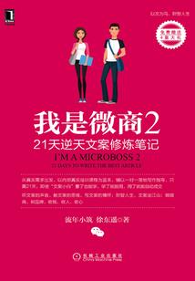 碎裂的学院