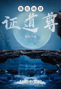 星际之徙