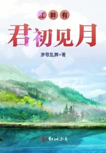 处处男的自白