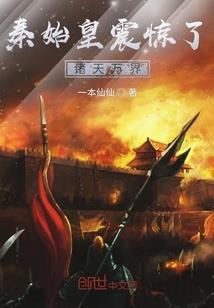 幻世之降临