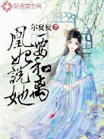 明朝不好混